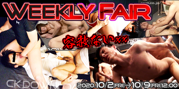 WEEKLY FAIR