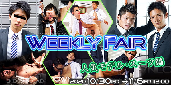 WEEKLY FAIR