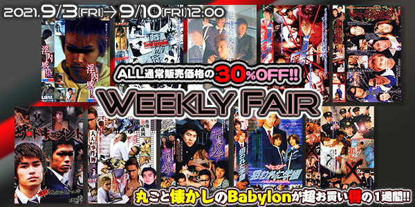 WEEKLY FAIR