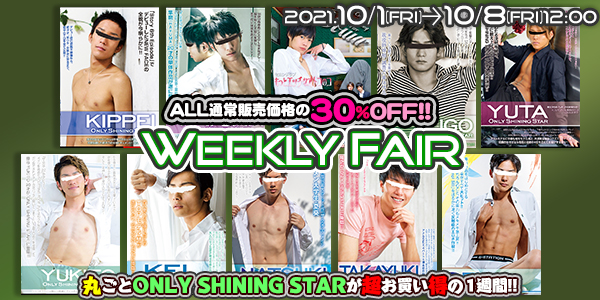 WEEKLY FAIR