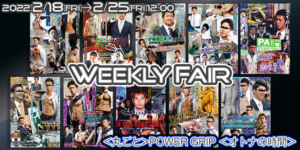 WEEKLY FAIR