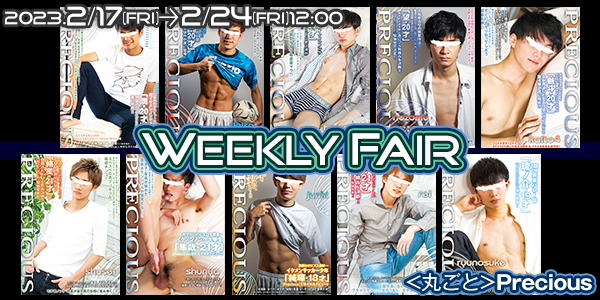 WEEKLY FAIR