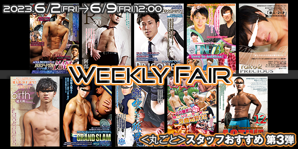 WEEKLY FAIR