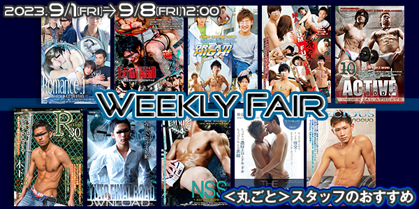 WEEKLY FAIR