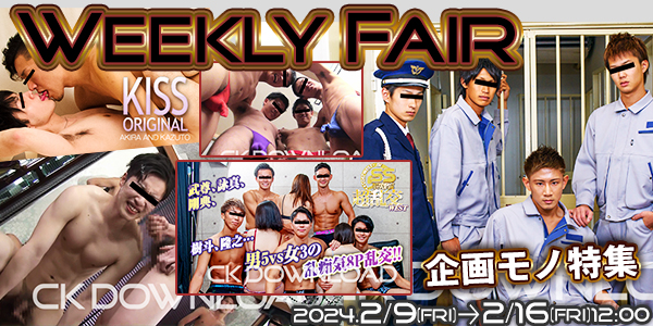 WEEKLY FAIR