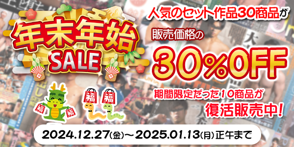 SPECIAL FAIR