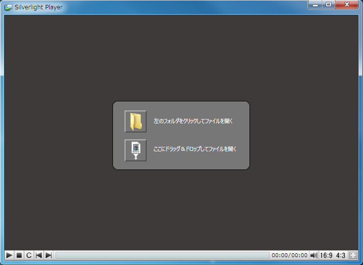 「Silverlight Player」を起動した時の表示例
